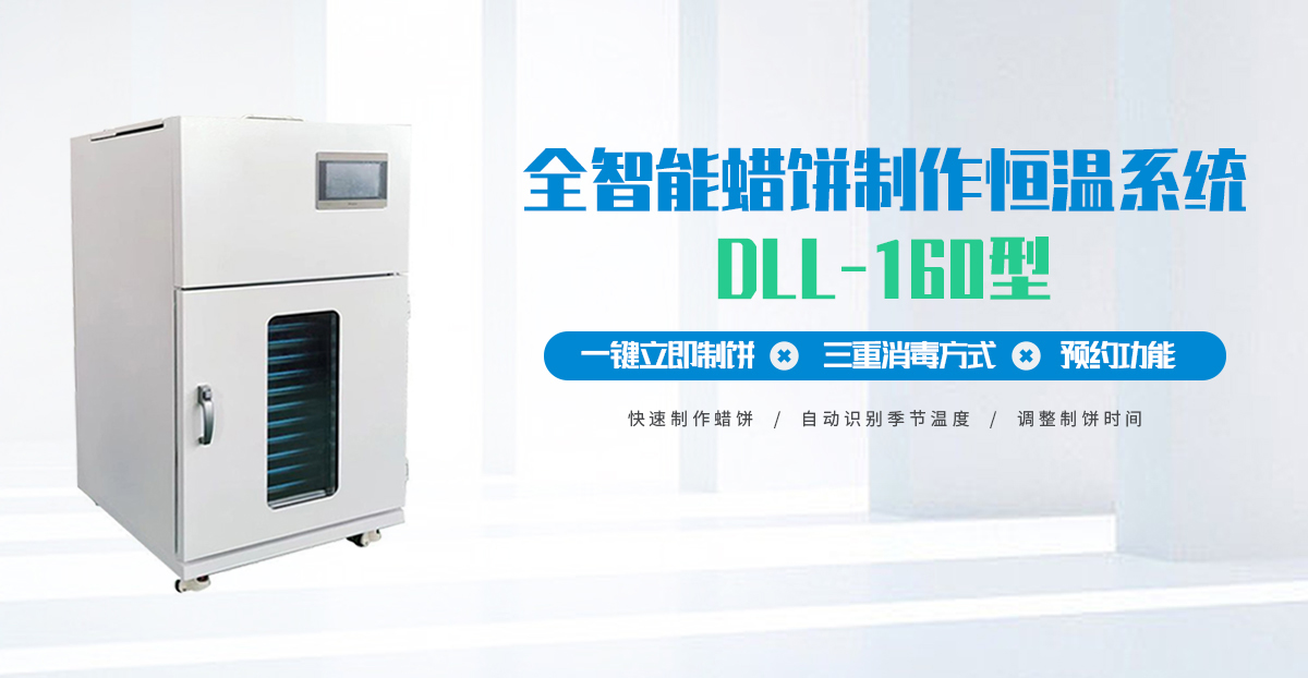 河北迪拉诺医疗科技有限公司