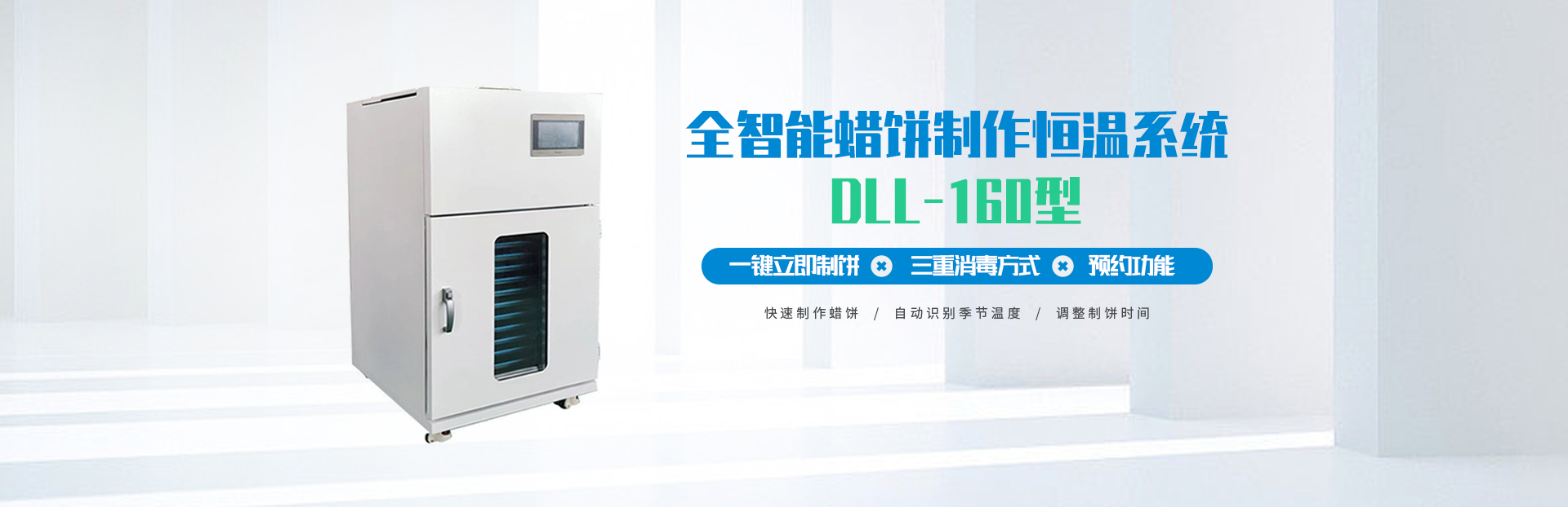 河北迪拉诺医疗科技有限公司