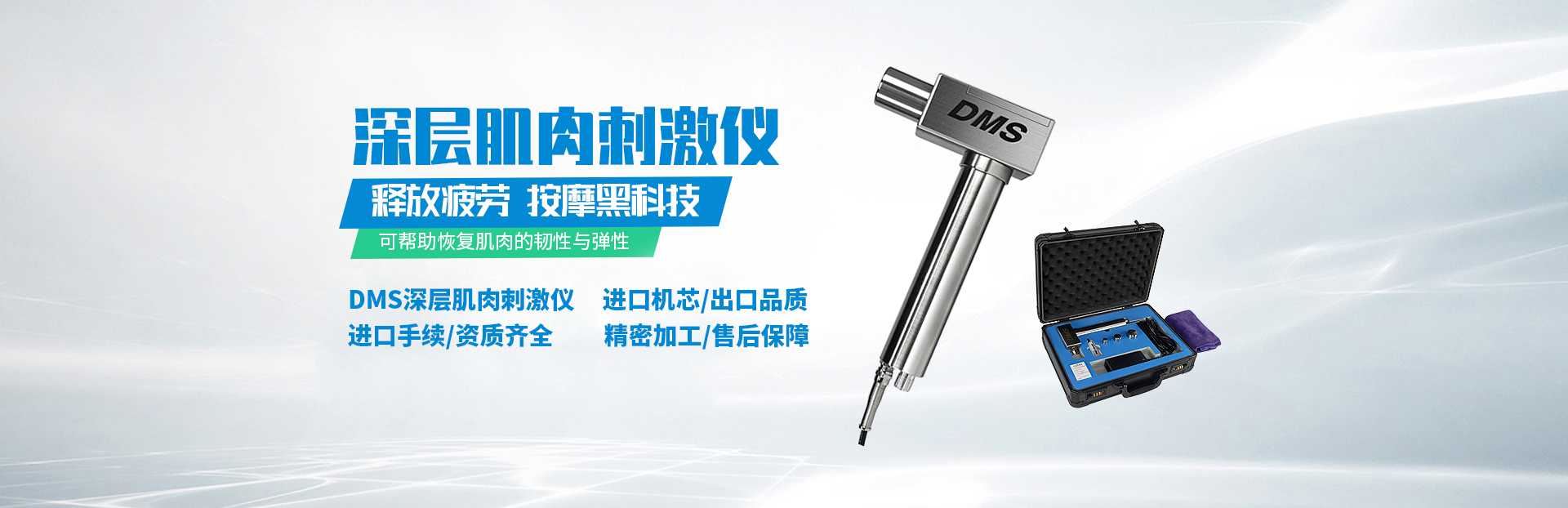 河北迪拉诺医疗科技有限公司